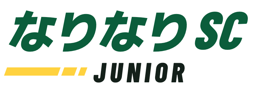 なりなりSC ジュニア